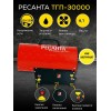 Тепловая пушка Ресанта ТГП-30000 67/1/15 газовая { Мощность 33кВт, 300м.куб/ч, 0,3 бар, расход 2,4 кг/час }